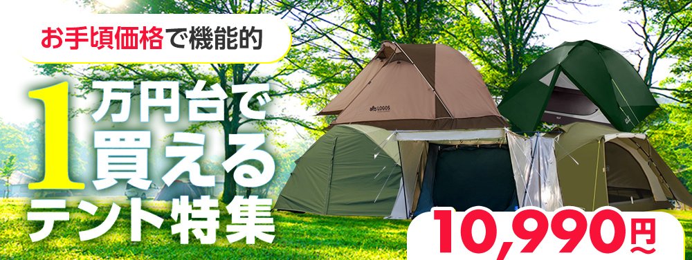 スノーピーク（snow peak） タープテント 日除け リビングシェル