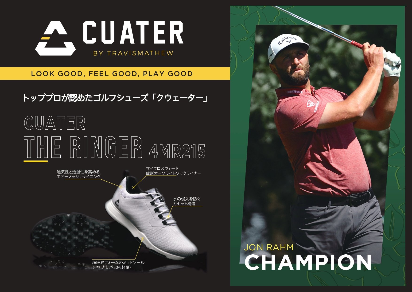 トラヴィスマシュー（Travis Mathew）（メンズ）ゴルフシューズ CUATER