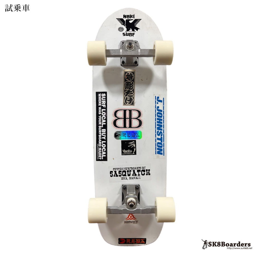 33インチ サーフスケートコンプリート【中古品】