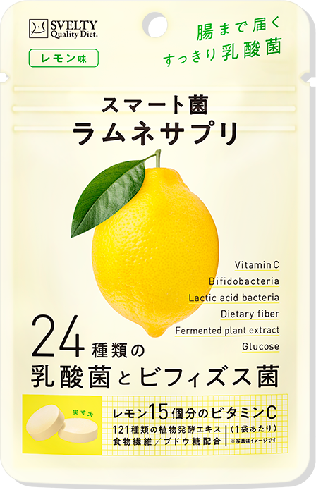 スマート菌スーパー｜商品一覧｜スベルティ [SVELTY] 公式サイト