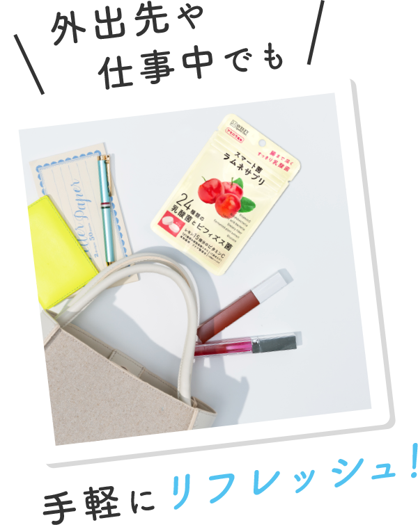 スマート菌スーパー｜商品一覧｜スベルティ [SVELTY] 公式サイト