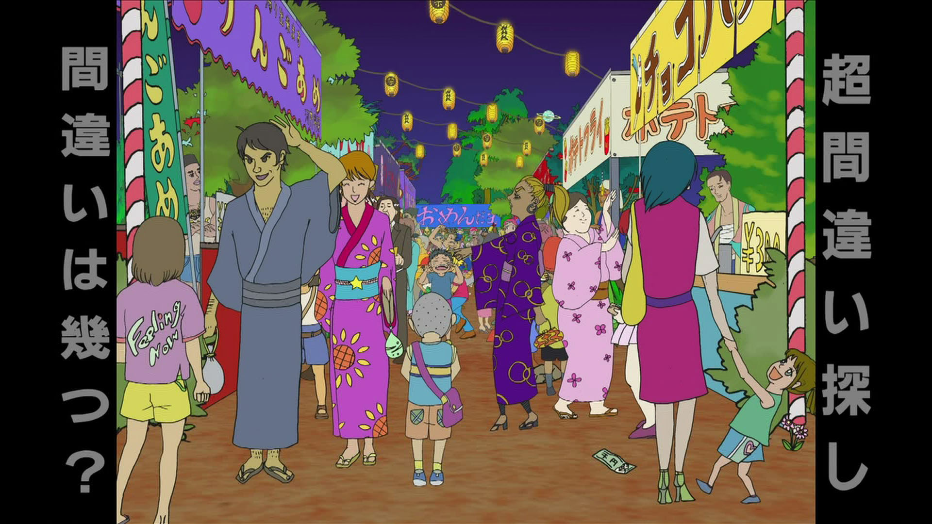 NHK WALKING EYES アルクメデス アルティメット・セレクション 【公式