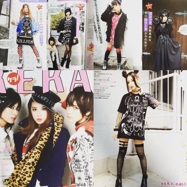 KERA!」誌 掲載 - Spider Rock Web