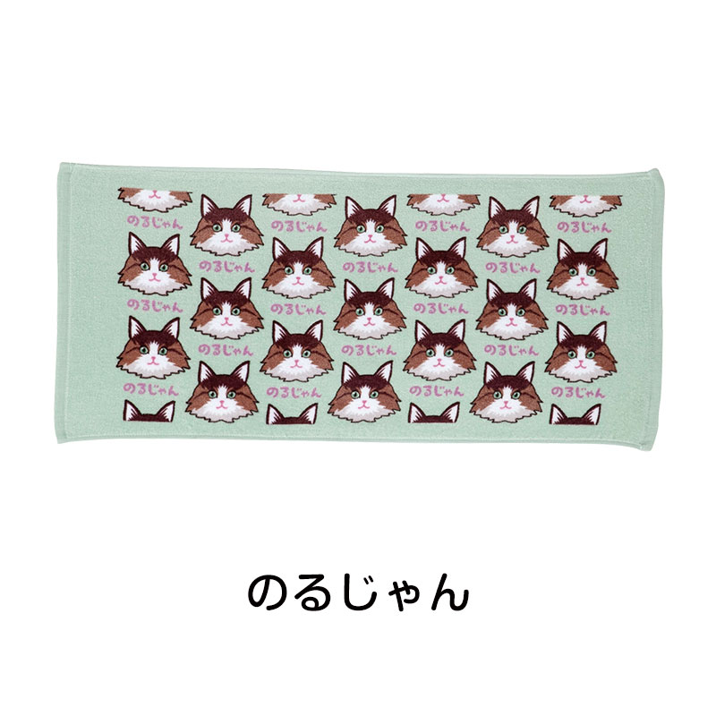 にゃんにゃんフェイスタオル | エスピーマルシェ公式オンラインショップ