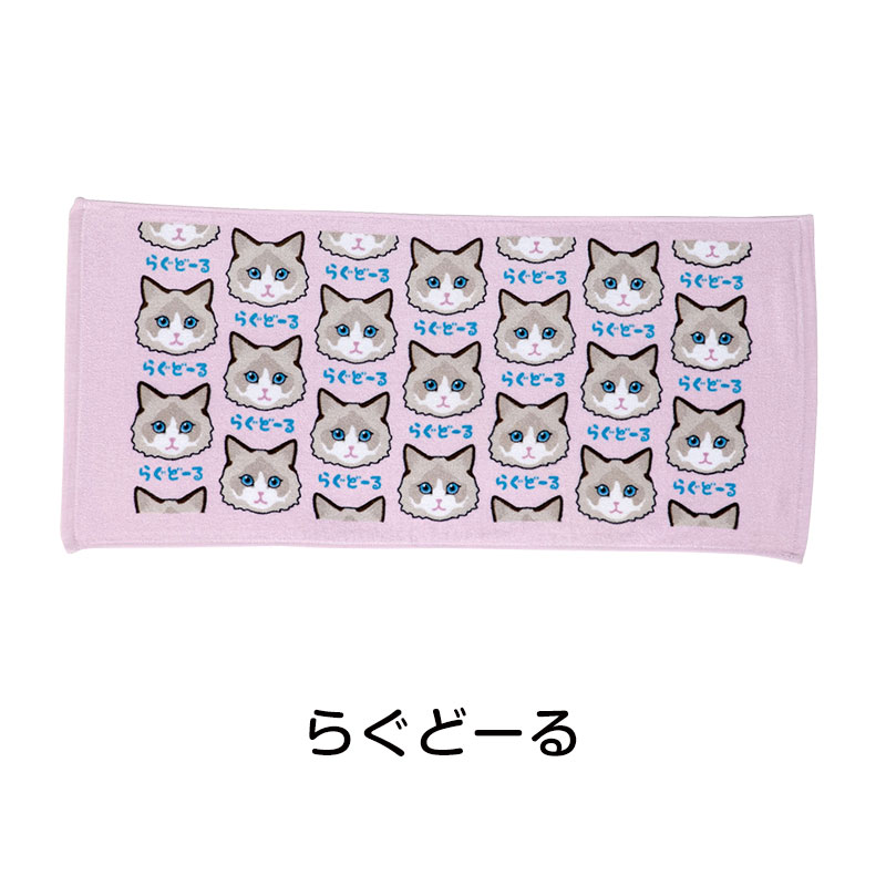 にゃんにゃんフェイスタオル | エスピーマルシェ公式オンラインショップ