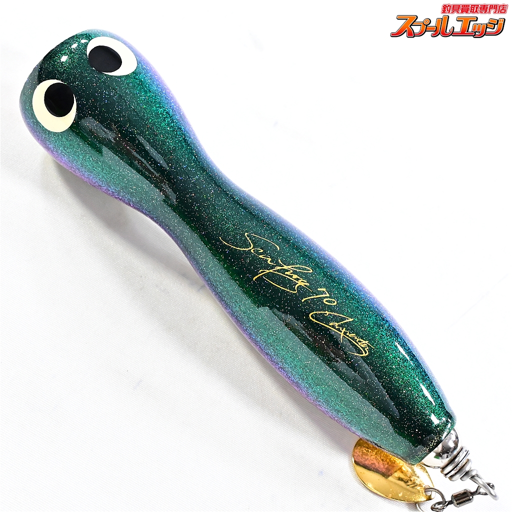 カーペンターシーフロッグ120ラトル