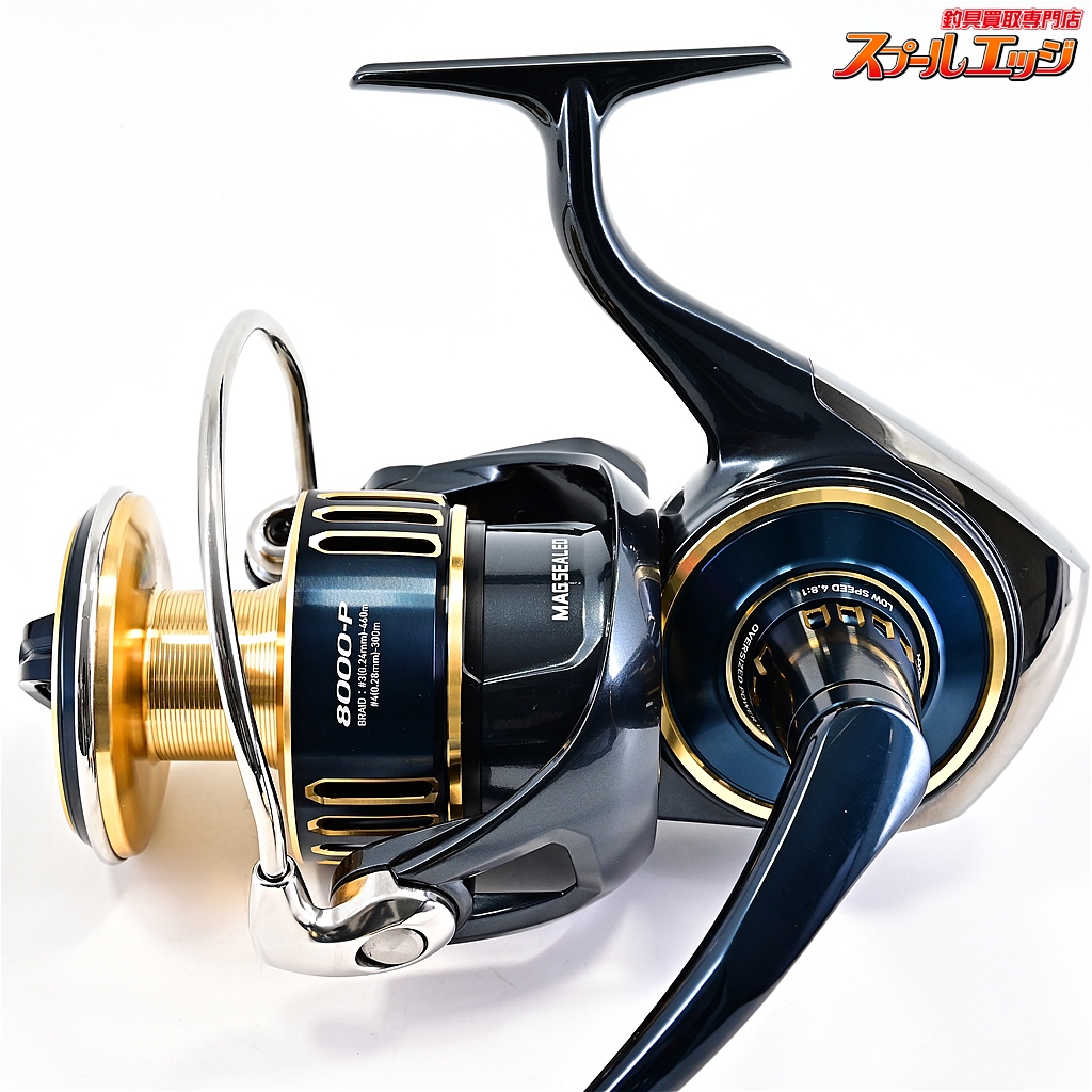 スプールエッジネット