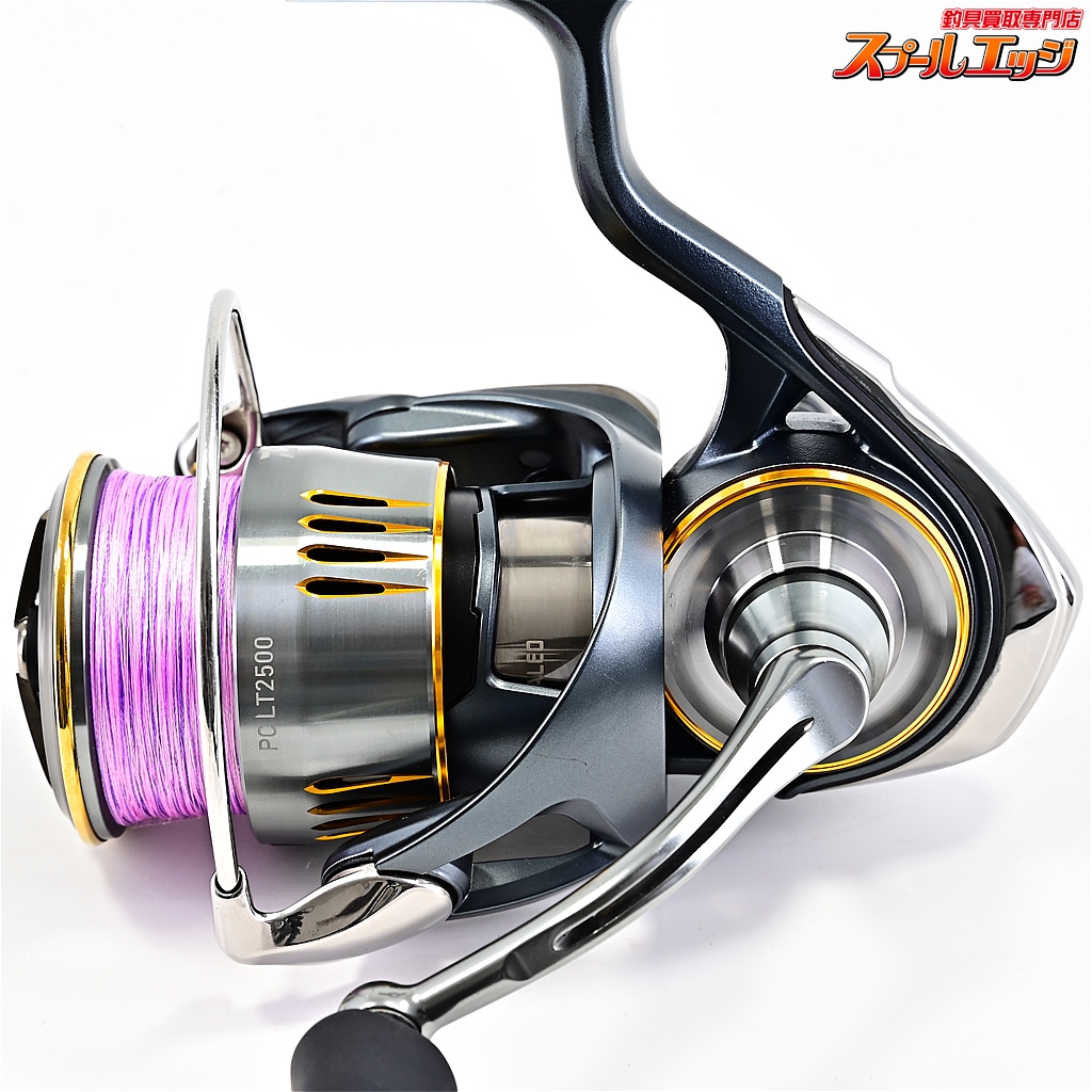 ダイワ】 23エアリティ PC LT 2500 リブレカスタムバランサー装着