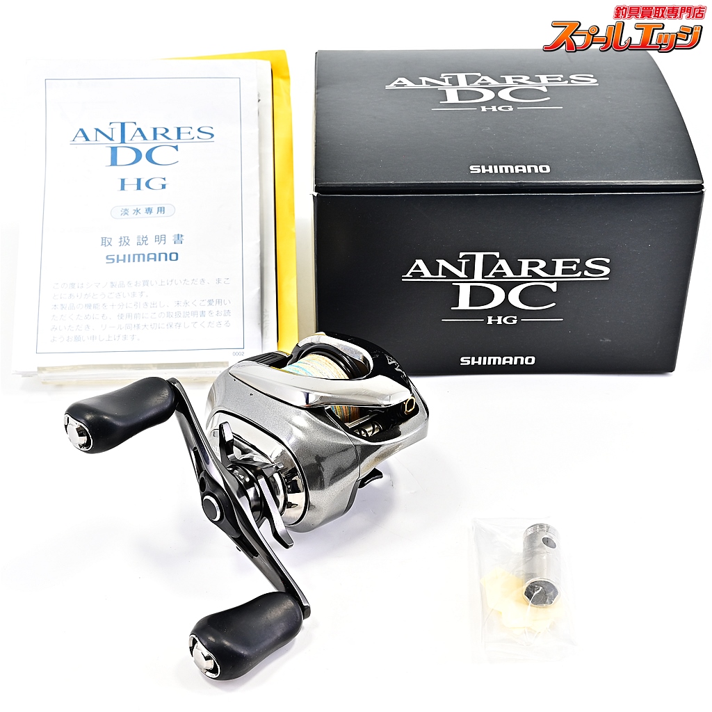 シマノ 16アンタレスDC 右巻き SHIMANO - まさ 中古 16アンタレスDC HG