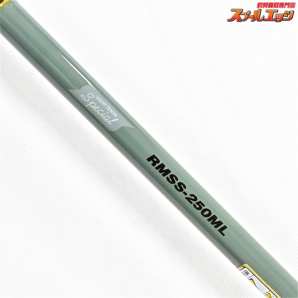 スプールエッジネット