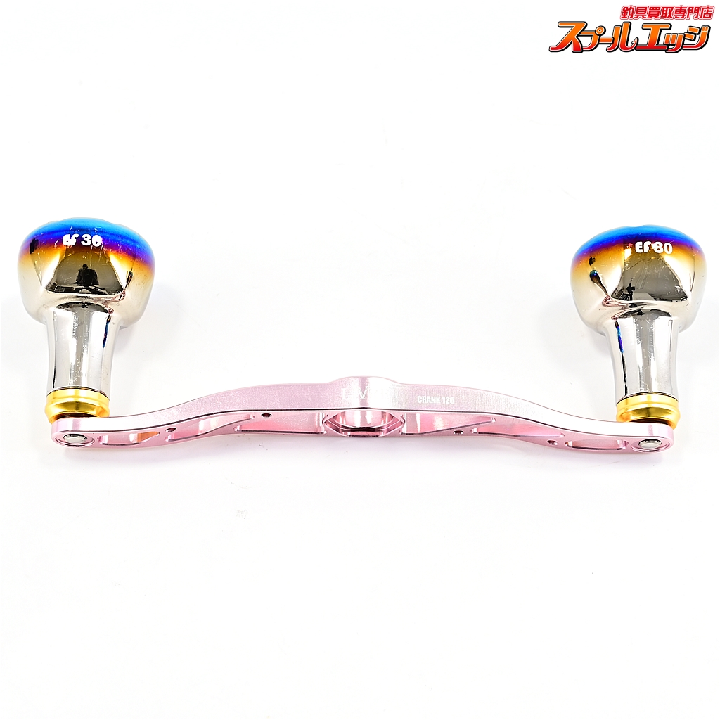 リブレxスクイッドマニア】 マッドクロウ クランク 120 ピンク EF30