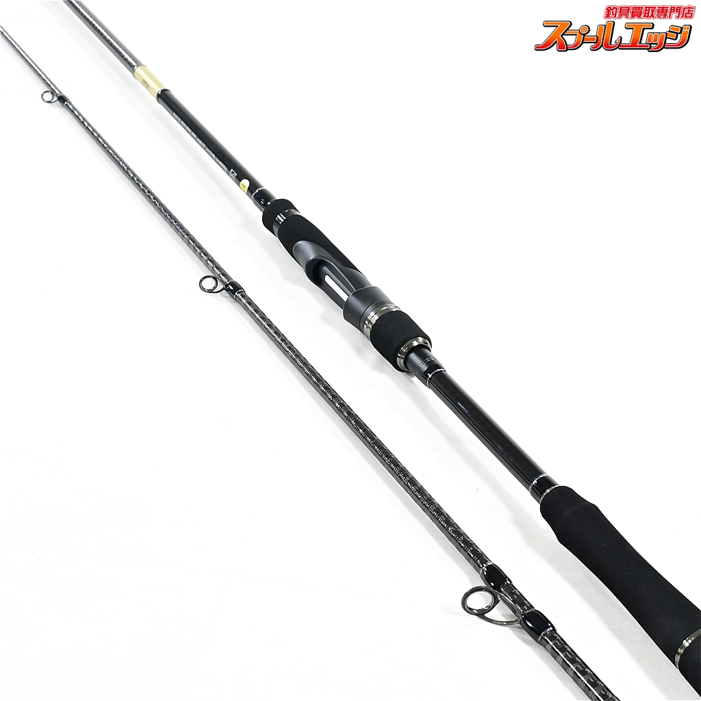 Foolin' AD BEAST BRAWL 95MH