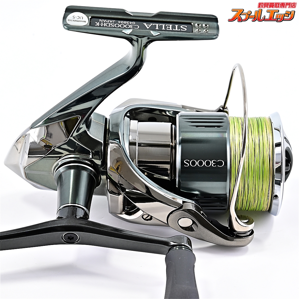 シマノ 22ステラ C3000SDH SHIMANO STELLA