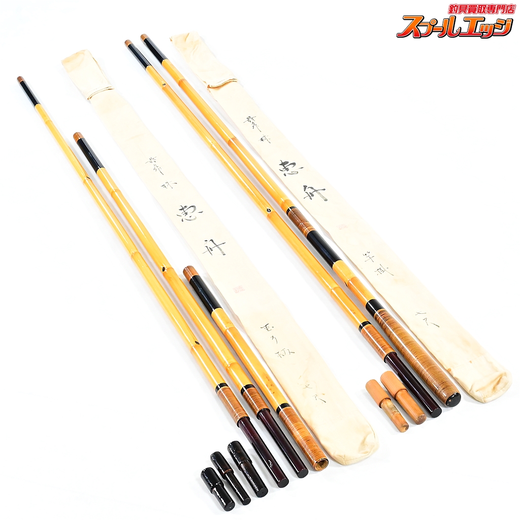 ヘラブナ竹竿伊集院口巻無二15.1尺ダイワシマノフィッシング