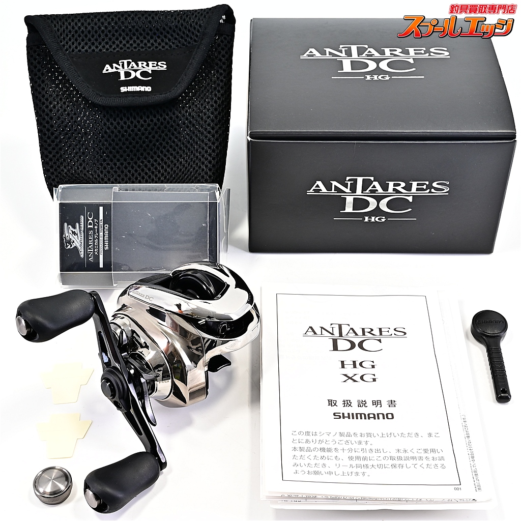 SHIMANO ANTARES DC MDXG 左ハンドル 夢屋ハンドル SHIMANO ANTARES DC