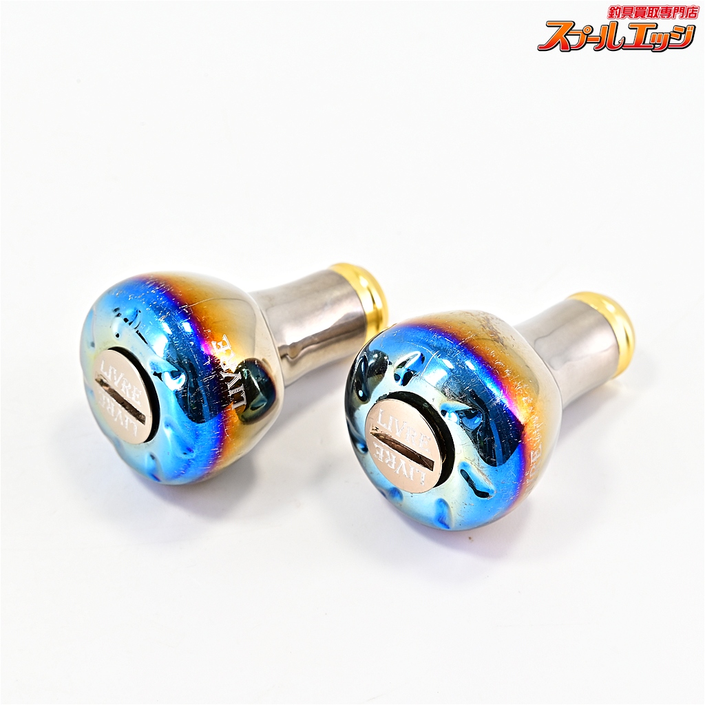 リブレ】 カスタムハンドルノブ EF30 2個セット LIVRE CUSTOM HANDLE