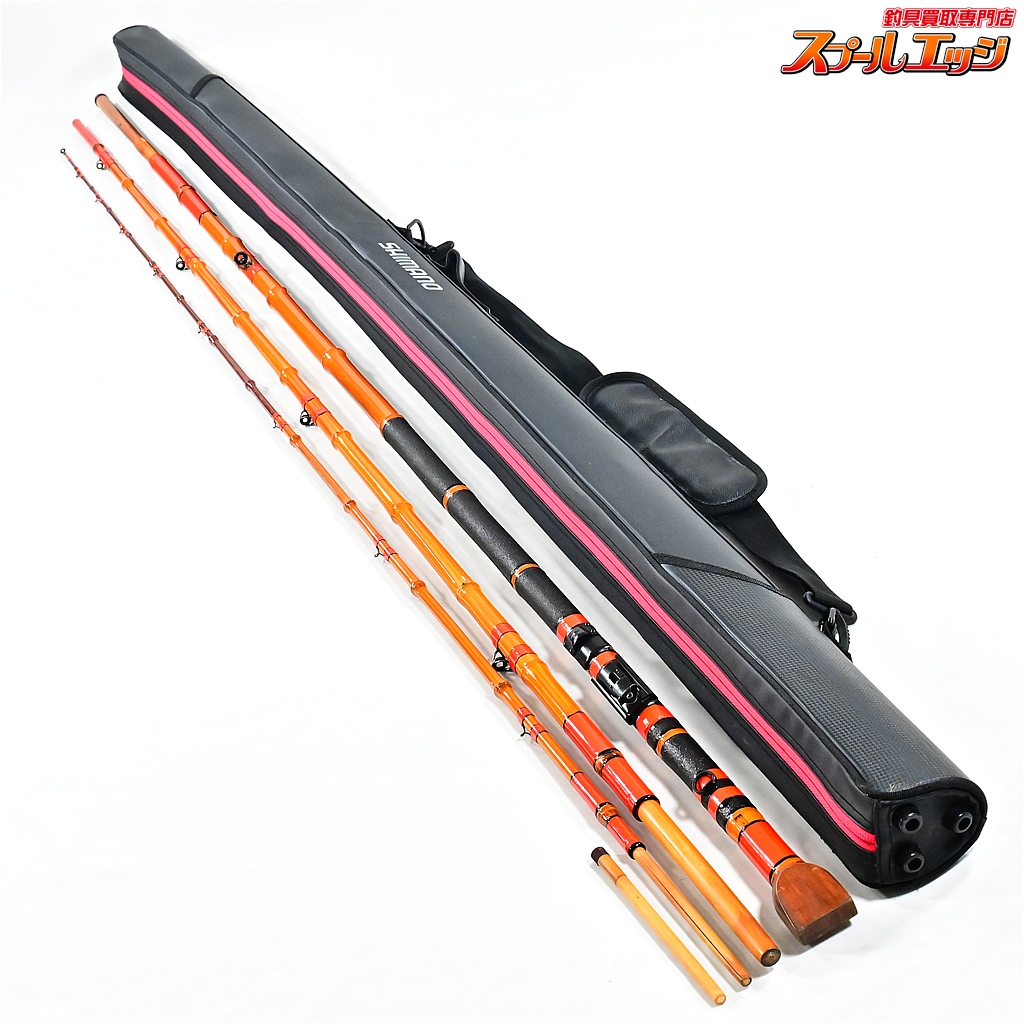 竿廣】 石鯛竿 約568cm 3本継 竹製和竿 サオヒロ SAOHIRO イシダイ