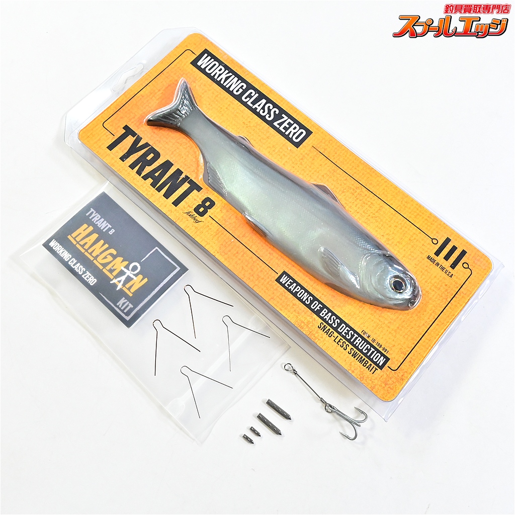 ワーキングクラスゼロ】 タイラント 8 フォーム10-199-991 WCZ Working