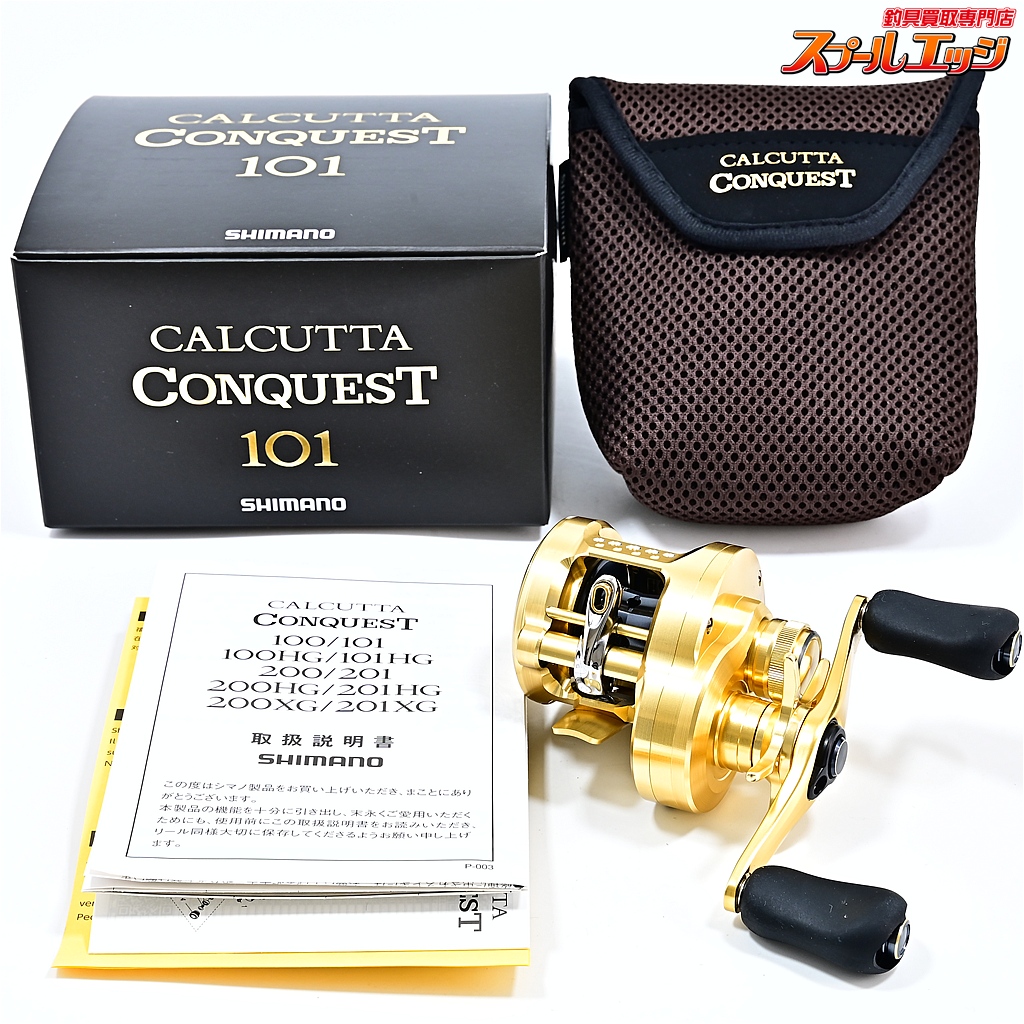 シマノ】 21カルカッタコンクエスト 101 SHIMANO CALCUTTA CONQUEST