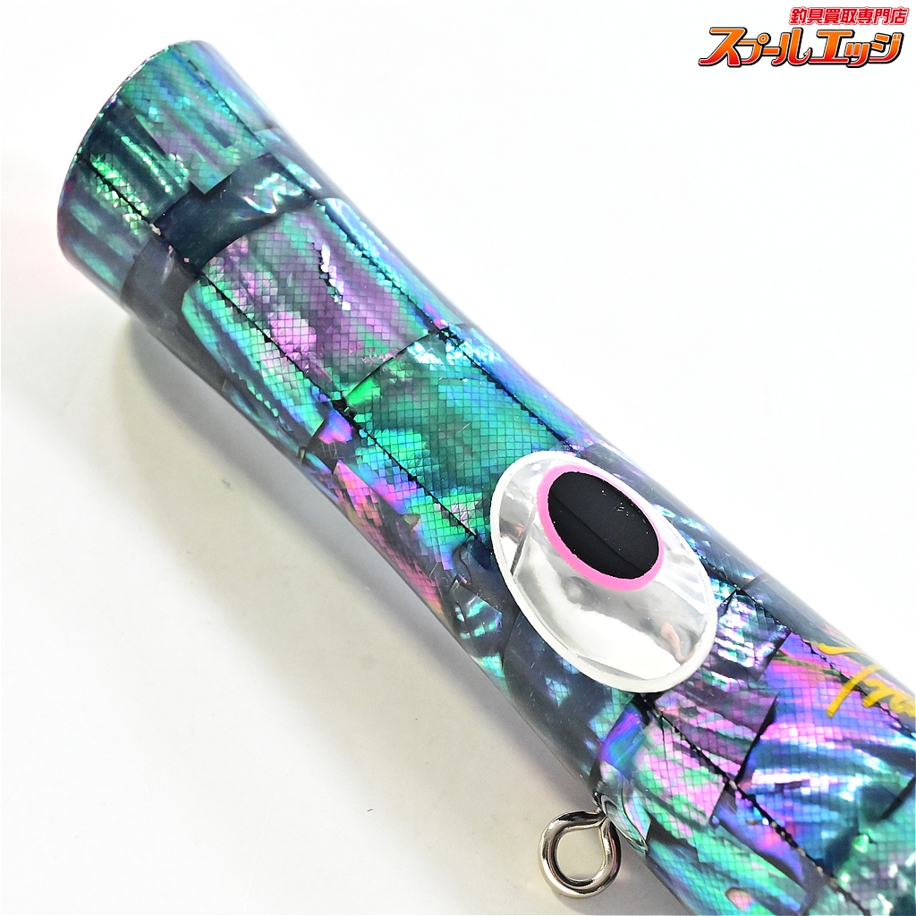 貝田ルアー】 トランペット 185 アバロン アワビ貼り シェル貼り KAIDA