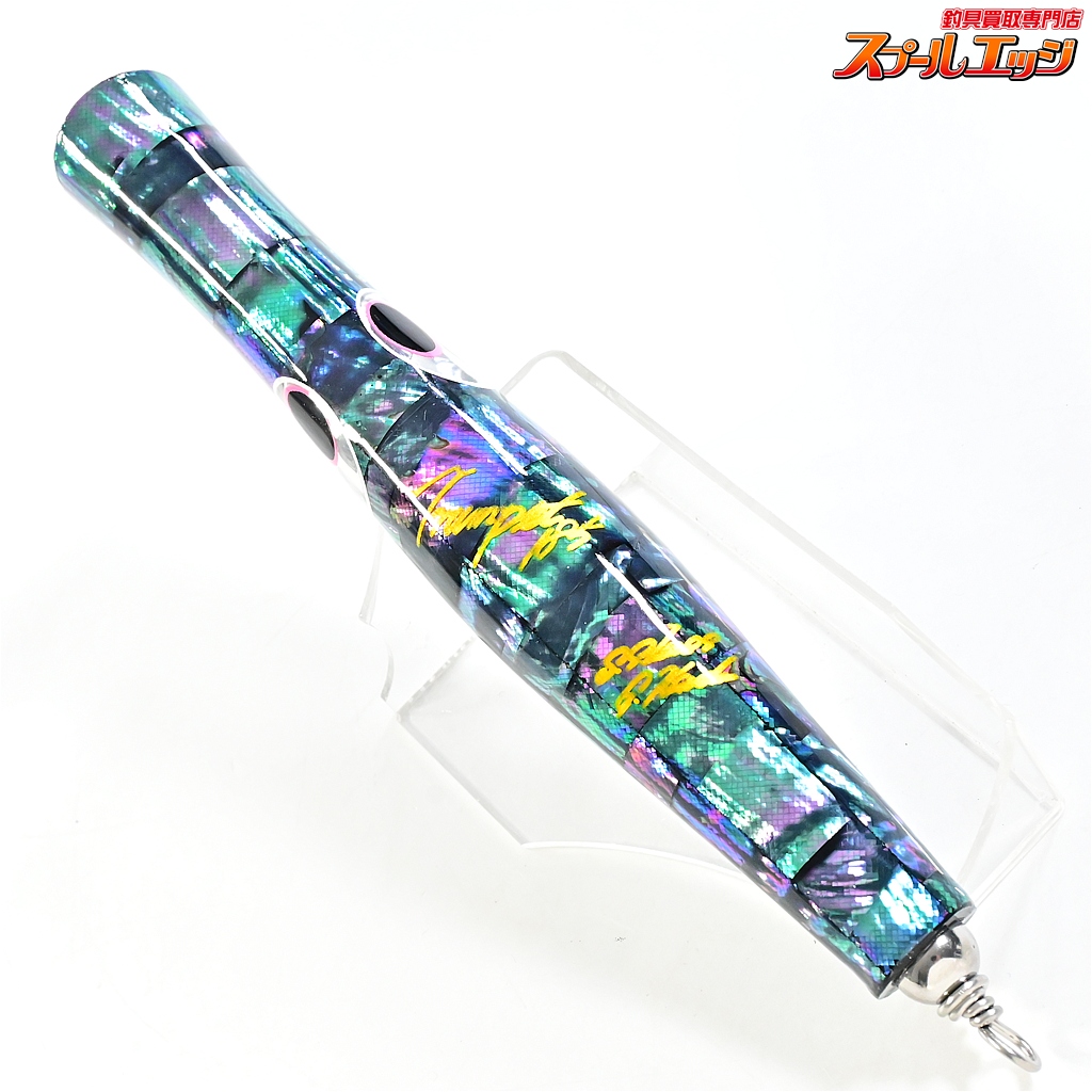 貝田ルアー】 トランペット 185 アバロン アワビ貼り シェル貼り KAIDA