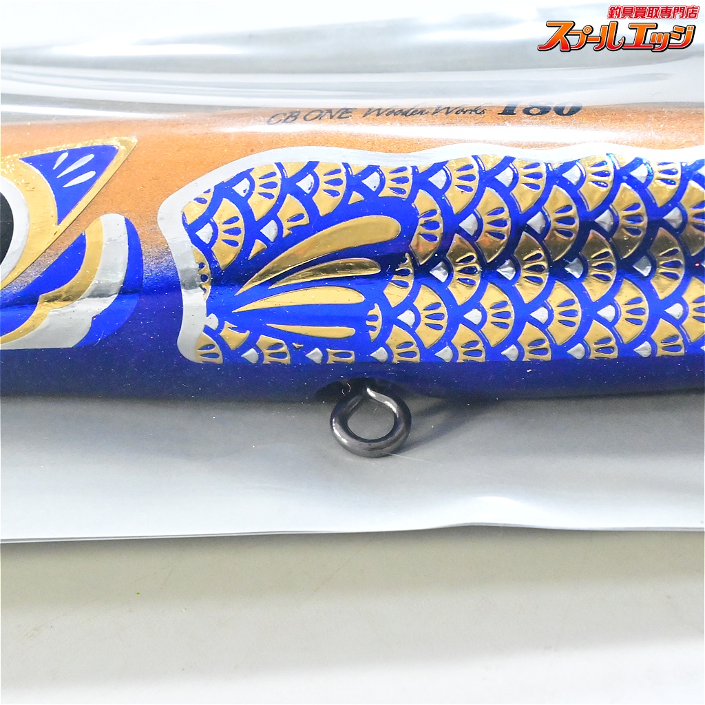 バズー180鯉のぼり 釣りフェス2026 数量限定 CBONE】 シービーワン