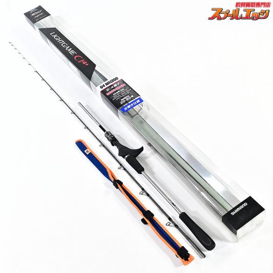 ロッド | 船竿 | スプールエッジネット