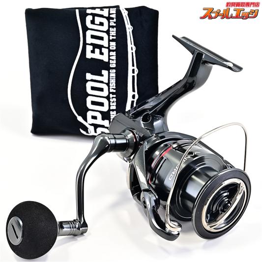 スプールエッジネット
