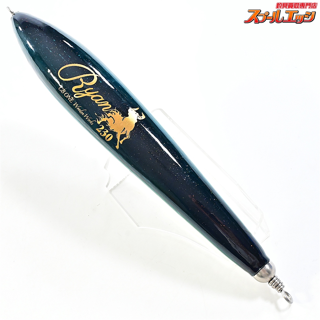 CBONE】 シービーワン ライアン 230 ホログラム トビウオ CB ONE RYAN