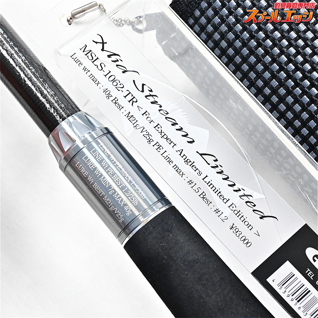 Gクラフト】 セブンセンス ミッドストリーム リミテッド MSLS-1062-TR