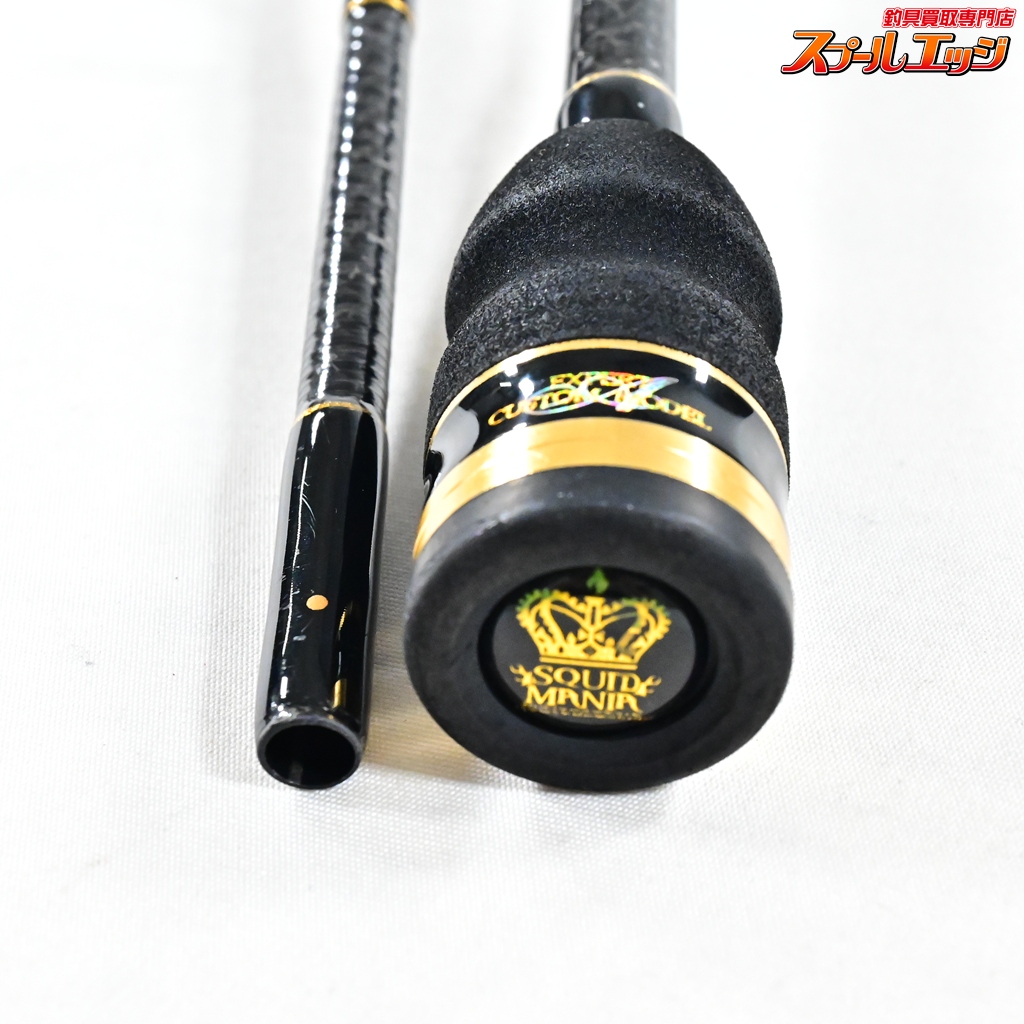 アレスxスクイッドマニア】 ドリームス 夢墨 ゼログラビティー DRYZ