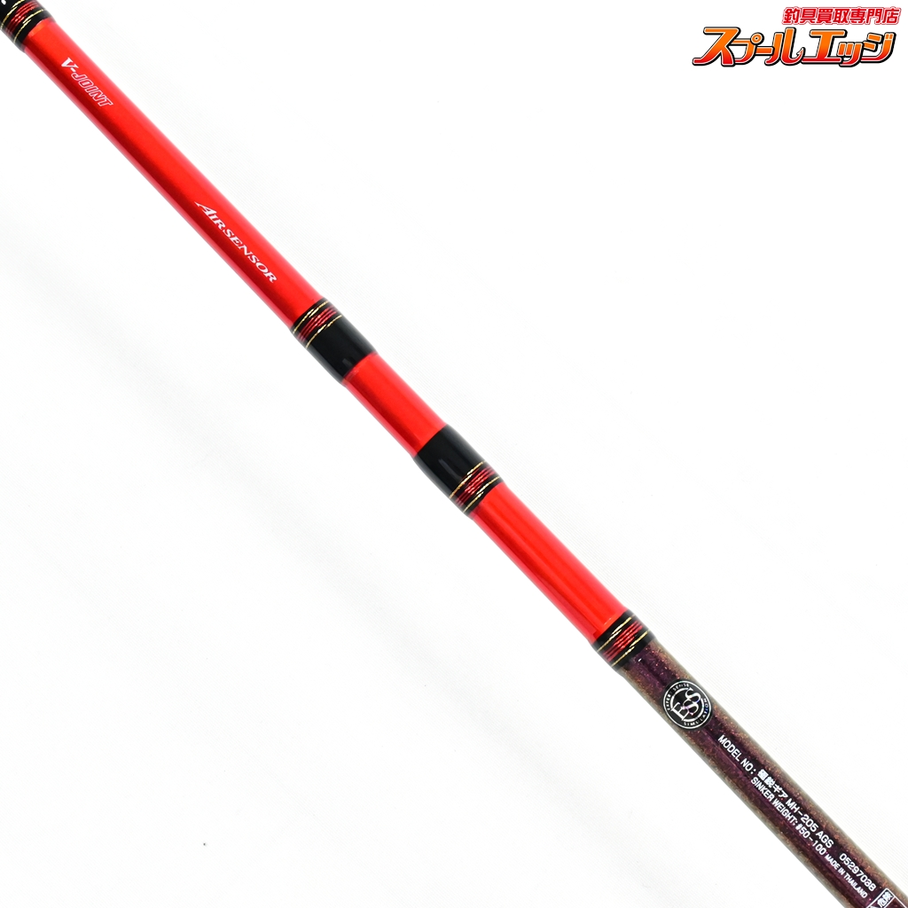 ダイワ】 極鋭 ギア MH-205 AGS DAIWA KYOKUEI GEAR マダイ イサキ