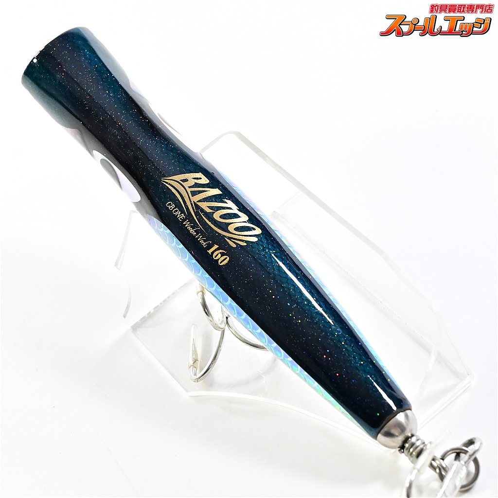 CB ONE 釣りフェス限定ルアー バズースリム260 バズー180 ディクソン