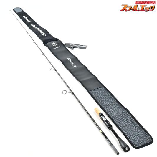 バスロッド | スピニング 1ピース | スプールエッジネット