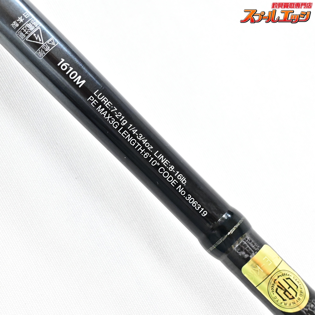 シマノxジャッカル】 21ポイズン グロリアス 1610M SHIMANOxJACKALL