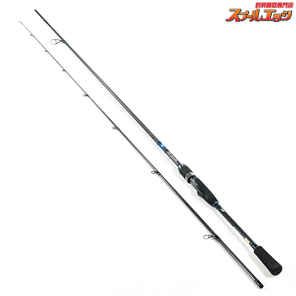 ダイワ】 20エメラルダス エア AGS 86M・R DAIWA Emeraldas AIR