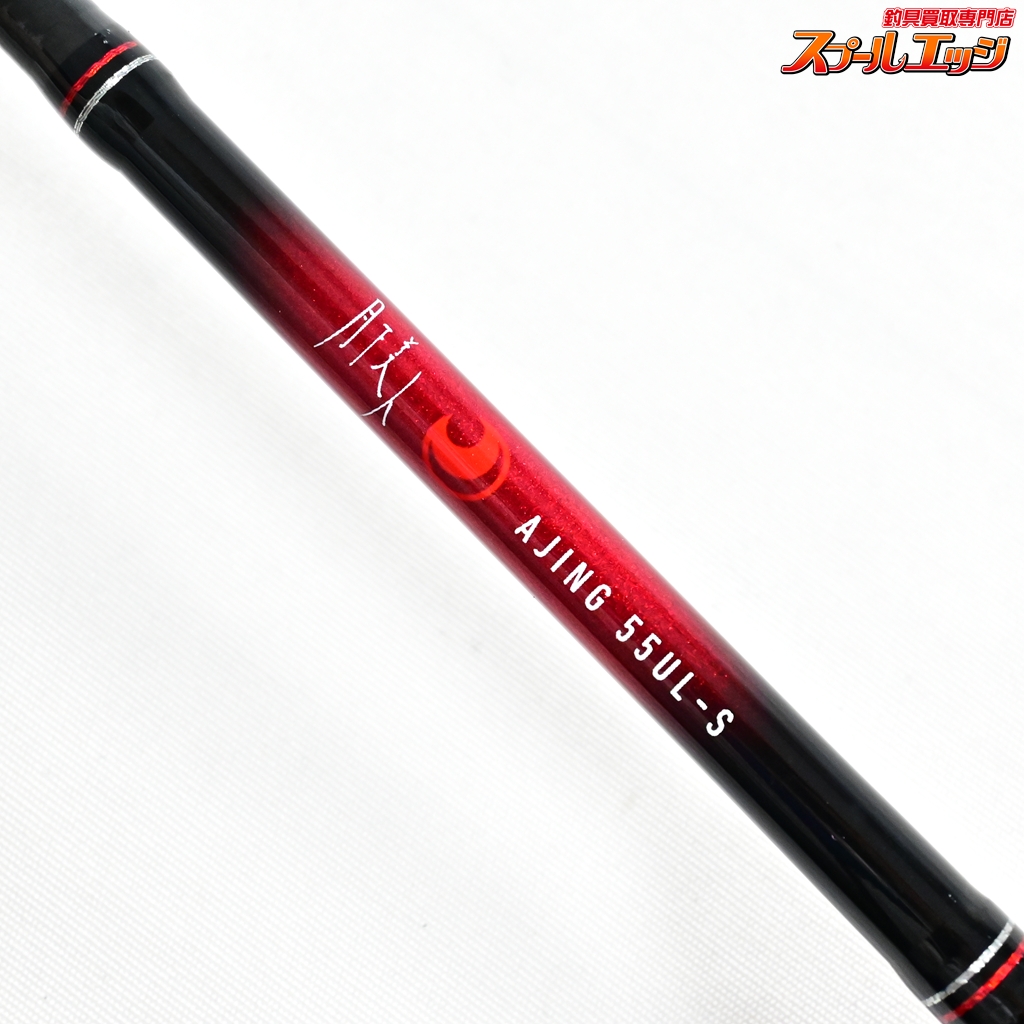ダイワ】 20月下美人 アジング 55UL-S・R DAIWA GEKKA-BIJIN AJING