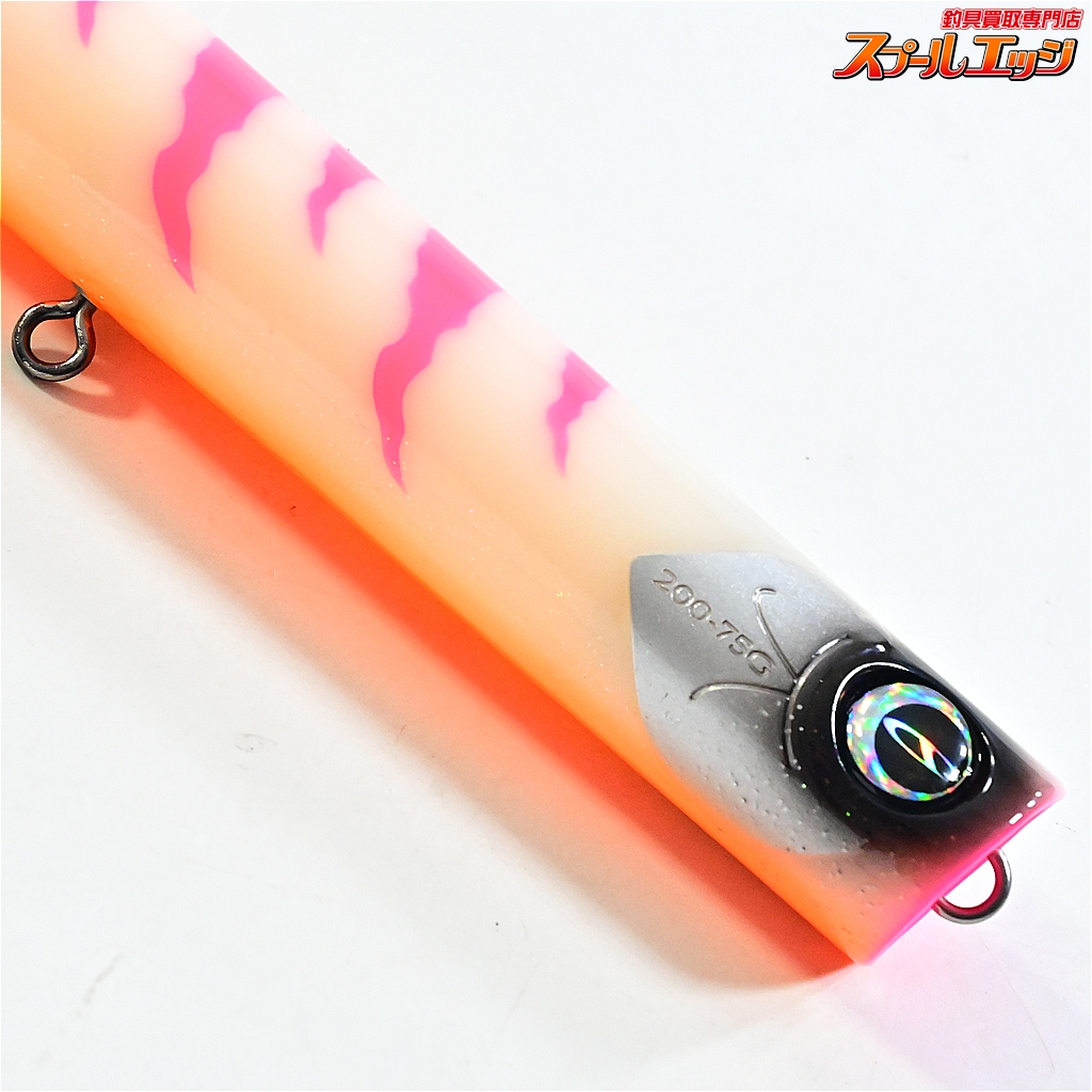 Dクロウ】 ビーコンネオ 200 ボーン D-CLAW Beacon NEO BONE 海水用