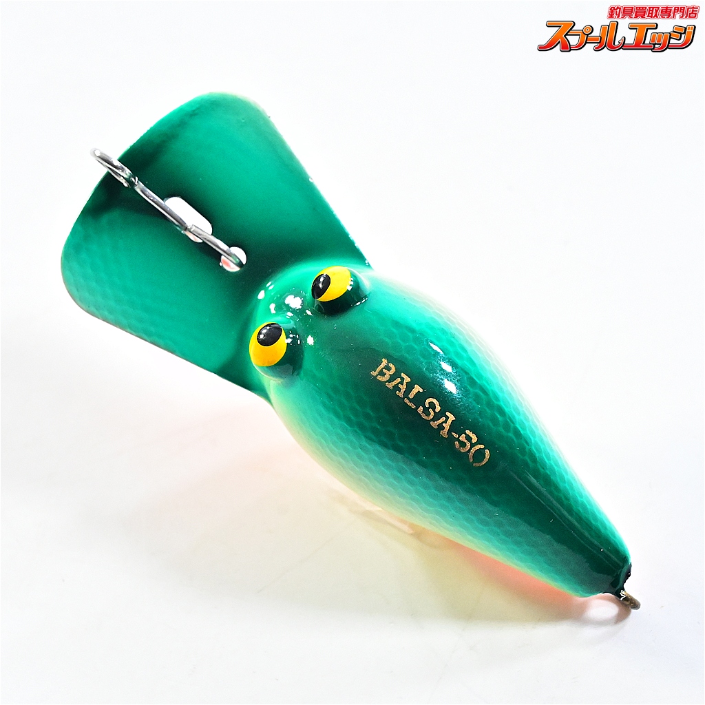 バルサ50】 ディープ 西岡サイン入り BALSA Deep 淡水用ルアー K_060