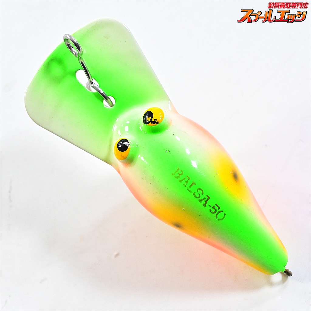 バルサ50】 ディープ 西岡サイン入り BALSA Deep 淡水用ルアー K_060