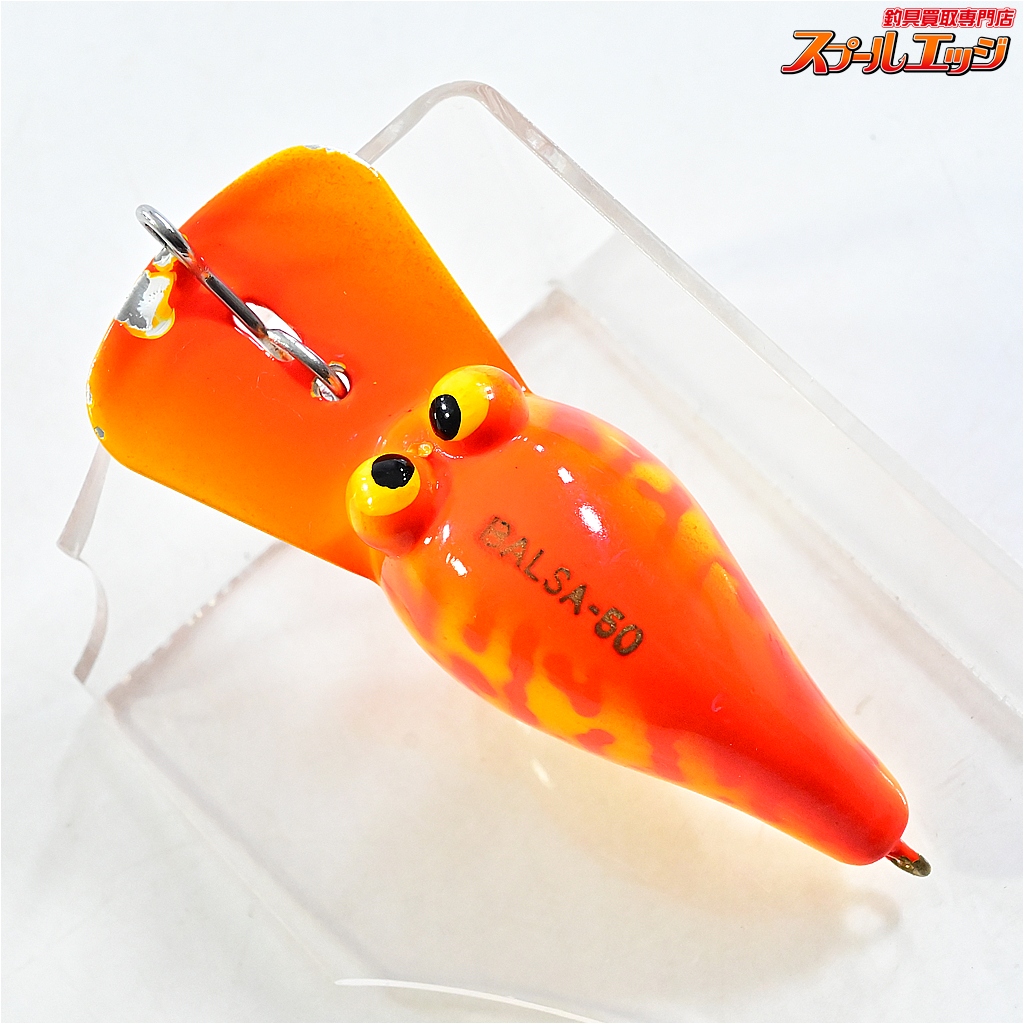 バルサ50】 ディープ 西岡サイン入り BALSA Deep 淡水用ルアー K_060