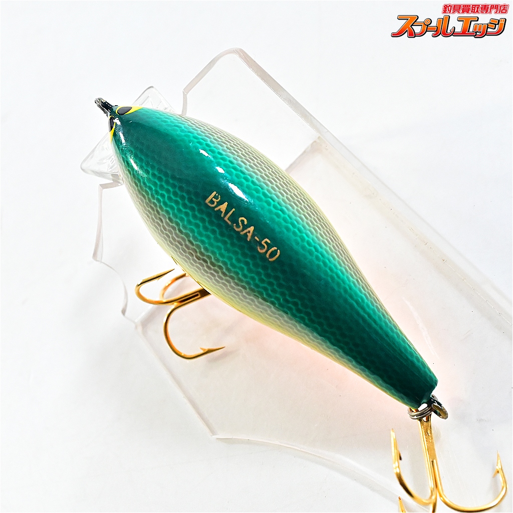 バルサ50】 オリジナル スタウトリップ 厚リップ 西岡入り BALSA 淡水