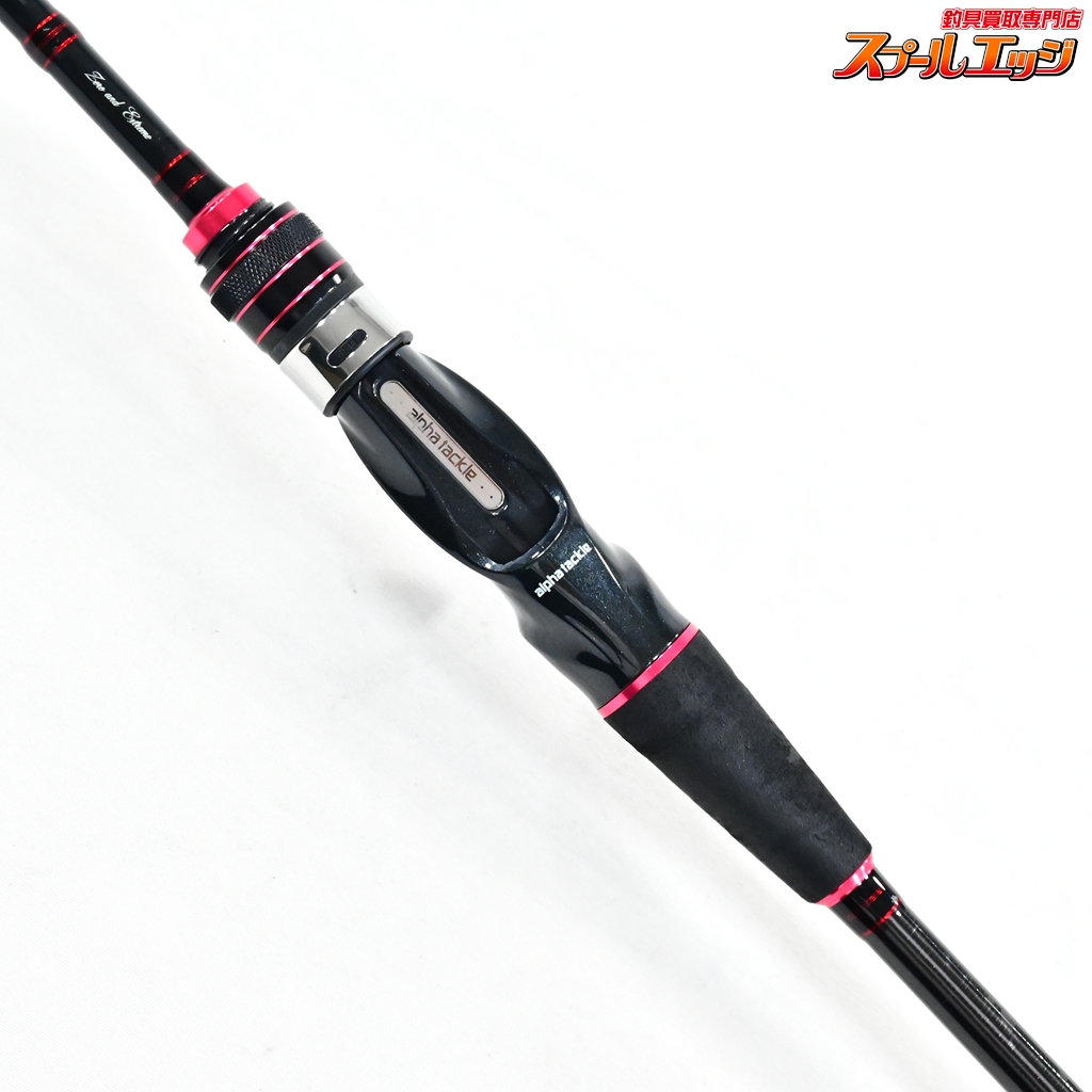 アルファタックル】 アルファソニック マルイカ 165XUL ソリッド穂先