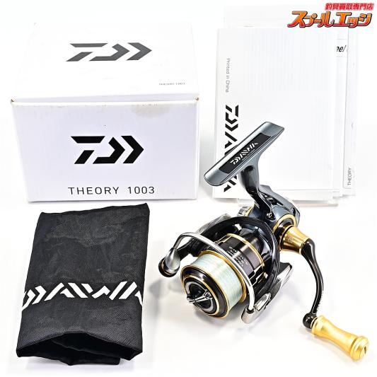 フォレスト】 25アルティマ ポールポジション 61UL-E 限定150本 FOREST