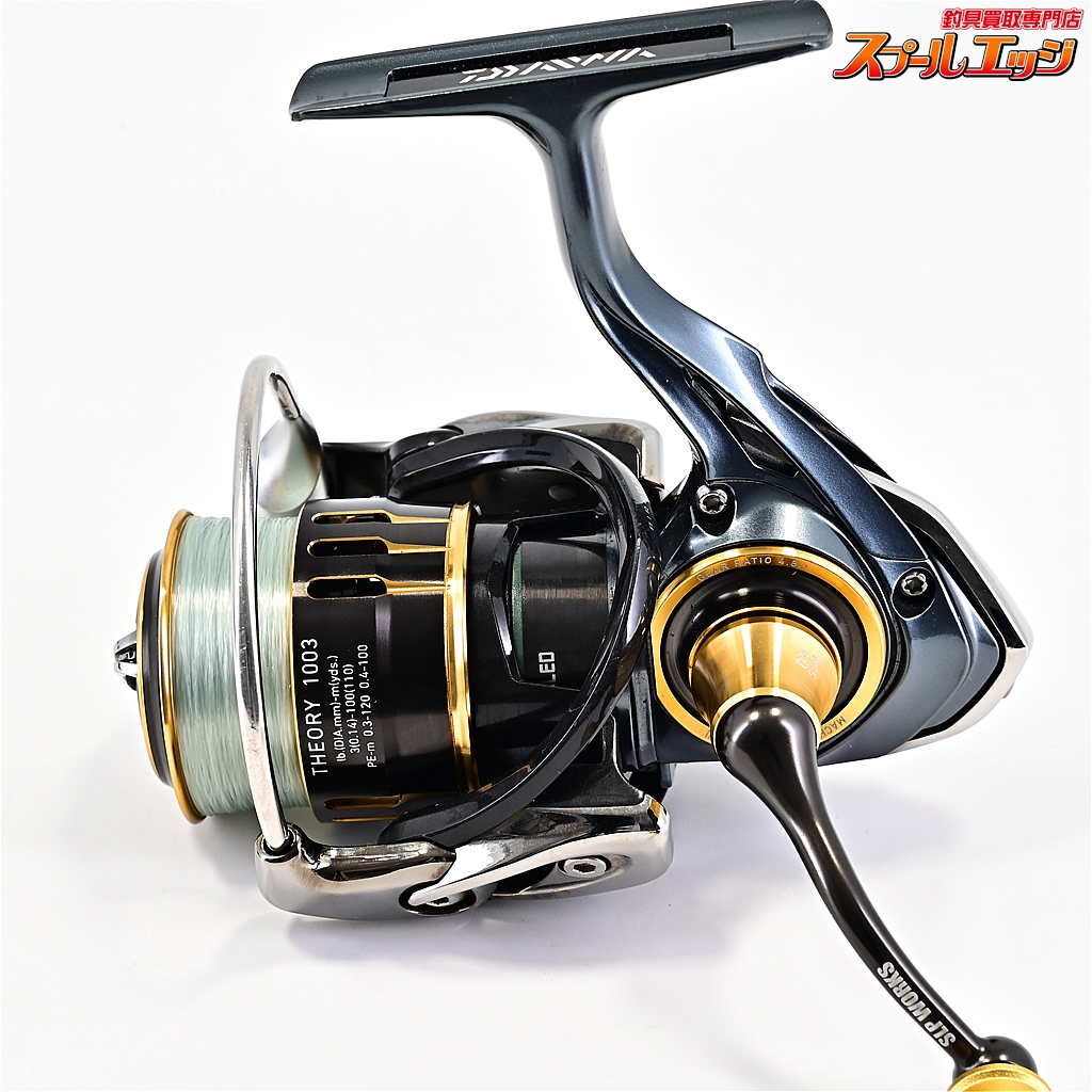 ダイワ】 17セオリー 1003 SLPW RCSマシンカットライトハンドル