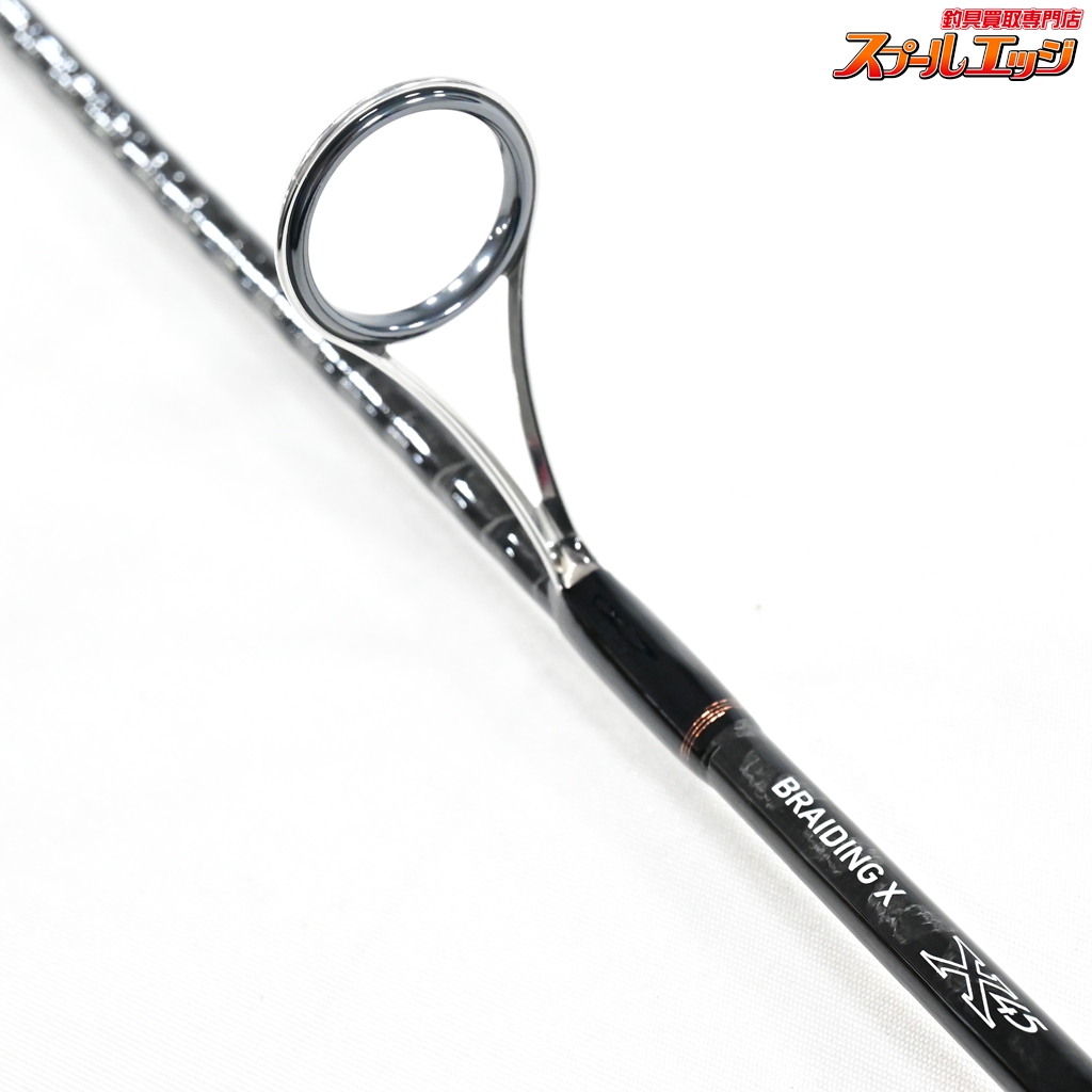 ダイワ】 20リベリオン 642ULXS-ST DAIWA REBELLION バス スピニング