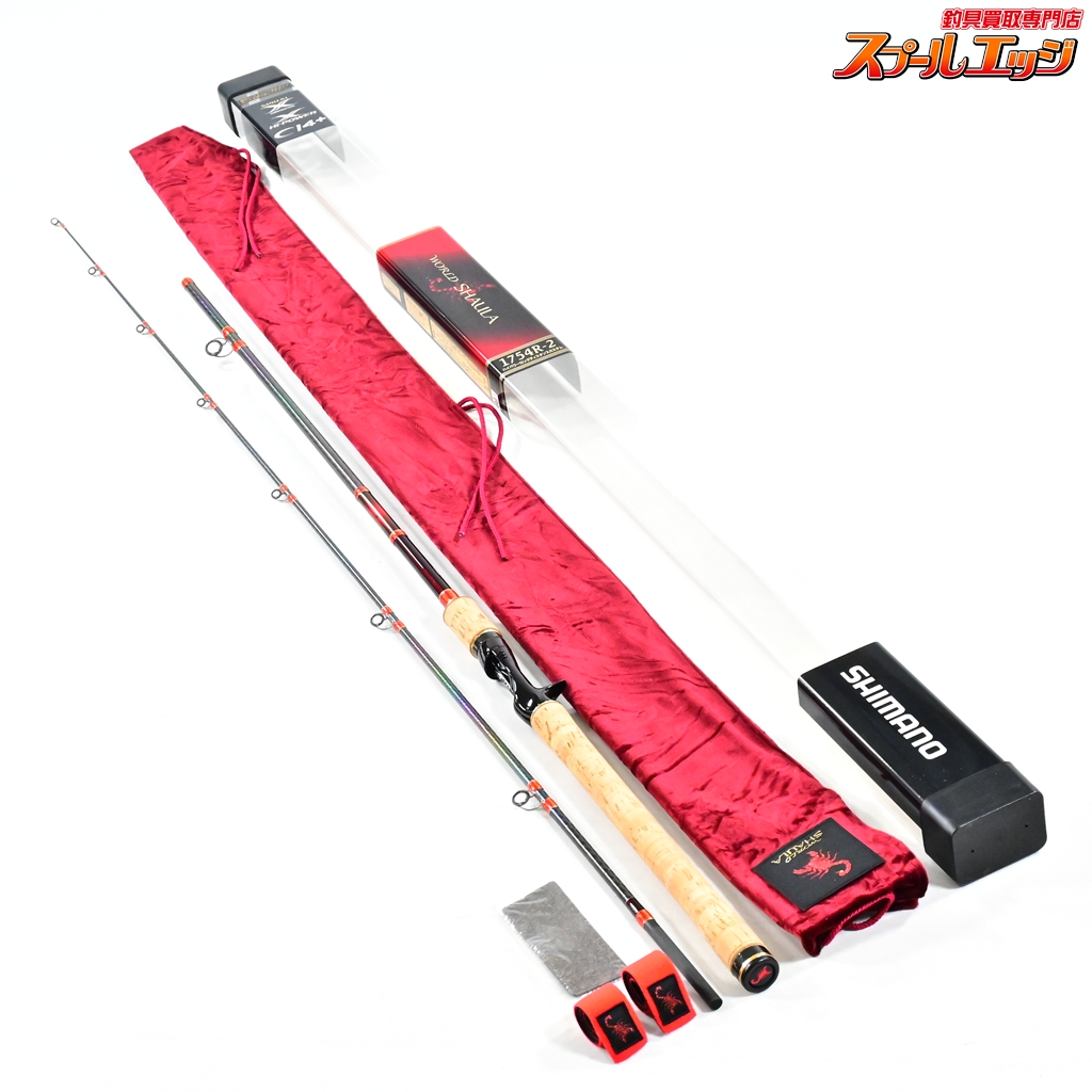 シマノ】 ワールドシャウラ 1754R-2 レッドタイプ 赤シャウラ SHIMANO