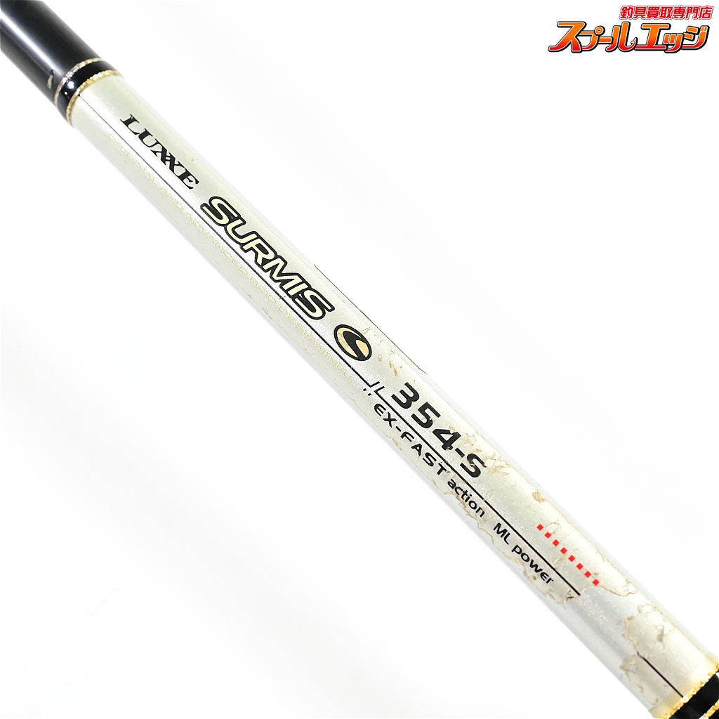 がまかつ】 ラグゼ サーミス 354-S GAMAKATSU LUXXE SURMIS バス