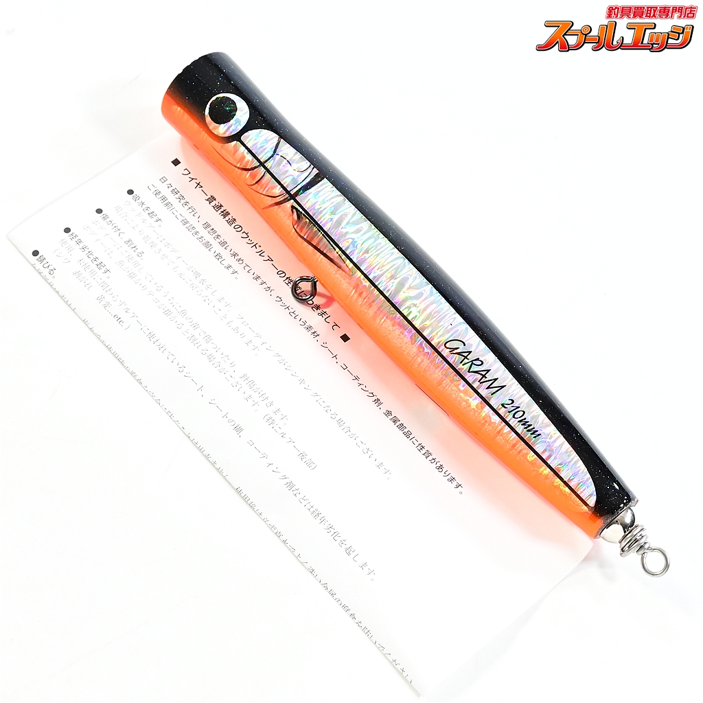 カーペンター】 ガラム 210 タイプLM Carpenter GARAM 海水用ルアー