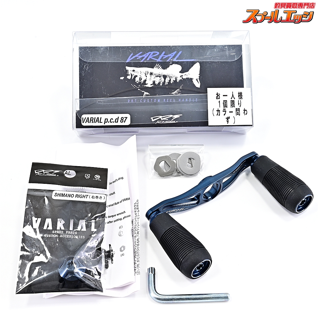 DRT バリアルノブ 単体 ブラック 2点セット drt バリアルノブ単体